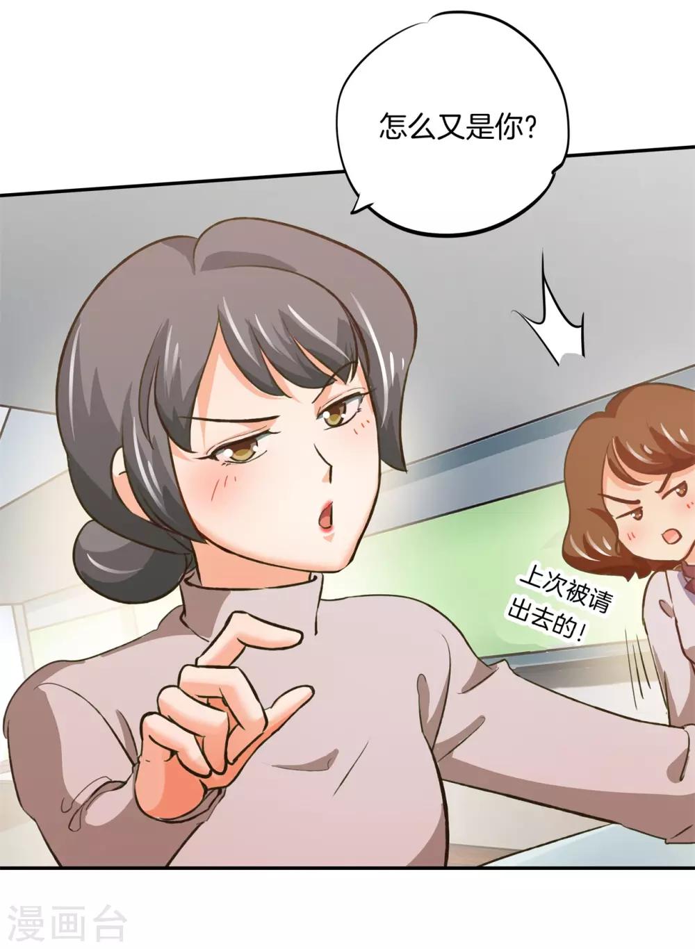 第87话 醉酒之后果然要做那个-第87话