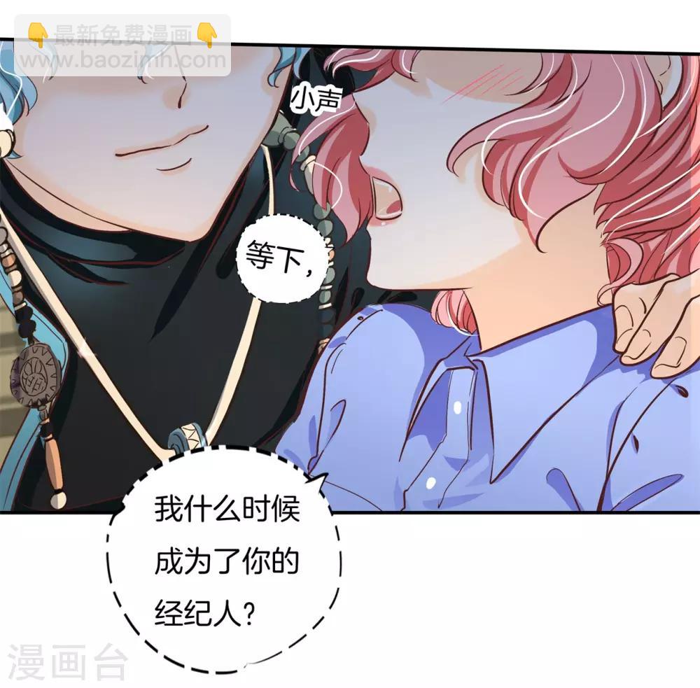 第89话 小醉怡情，大醉改人生？-第89话