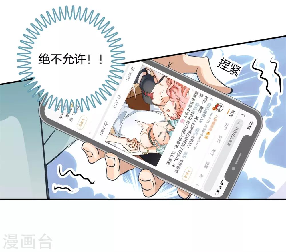 第91话 醋王养成之路-第91话