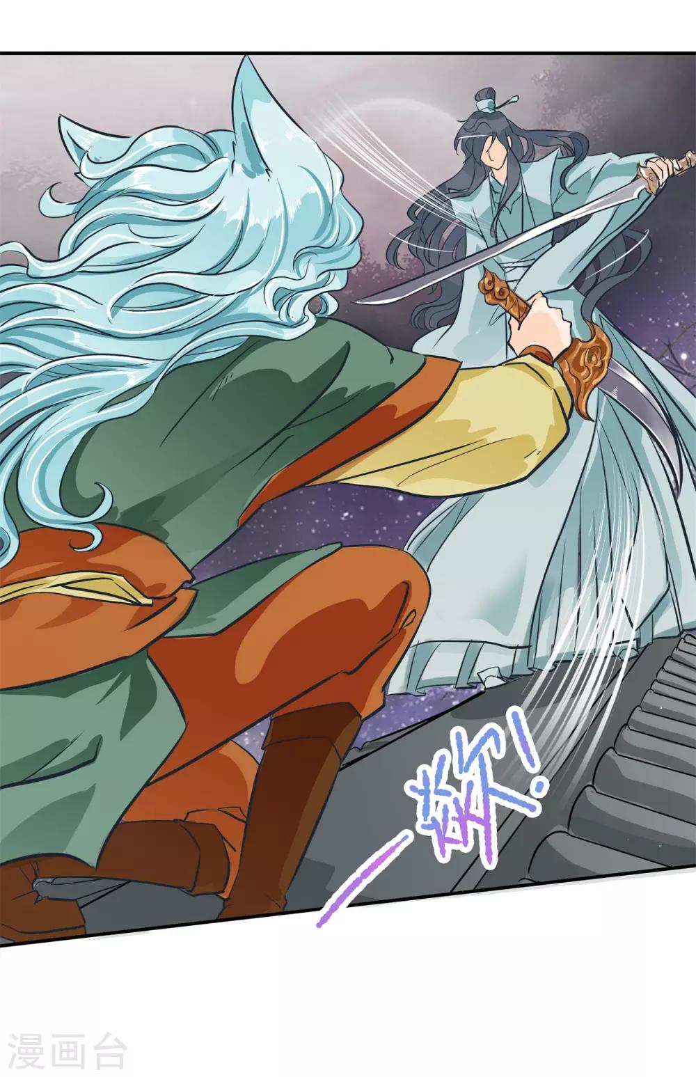 第91话 醋王养成之路-第91话