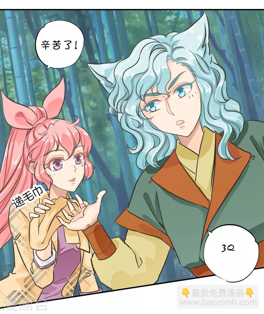 第91话 醋王养成之路-第91话