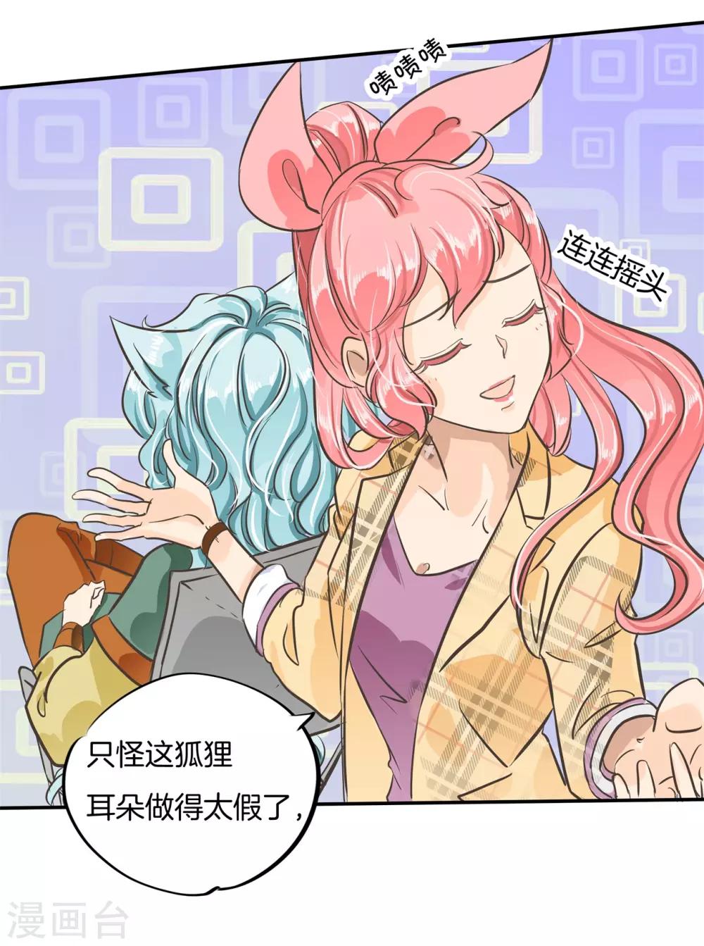 第91话 醋王养成之路-第91话