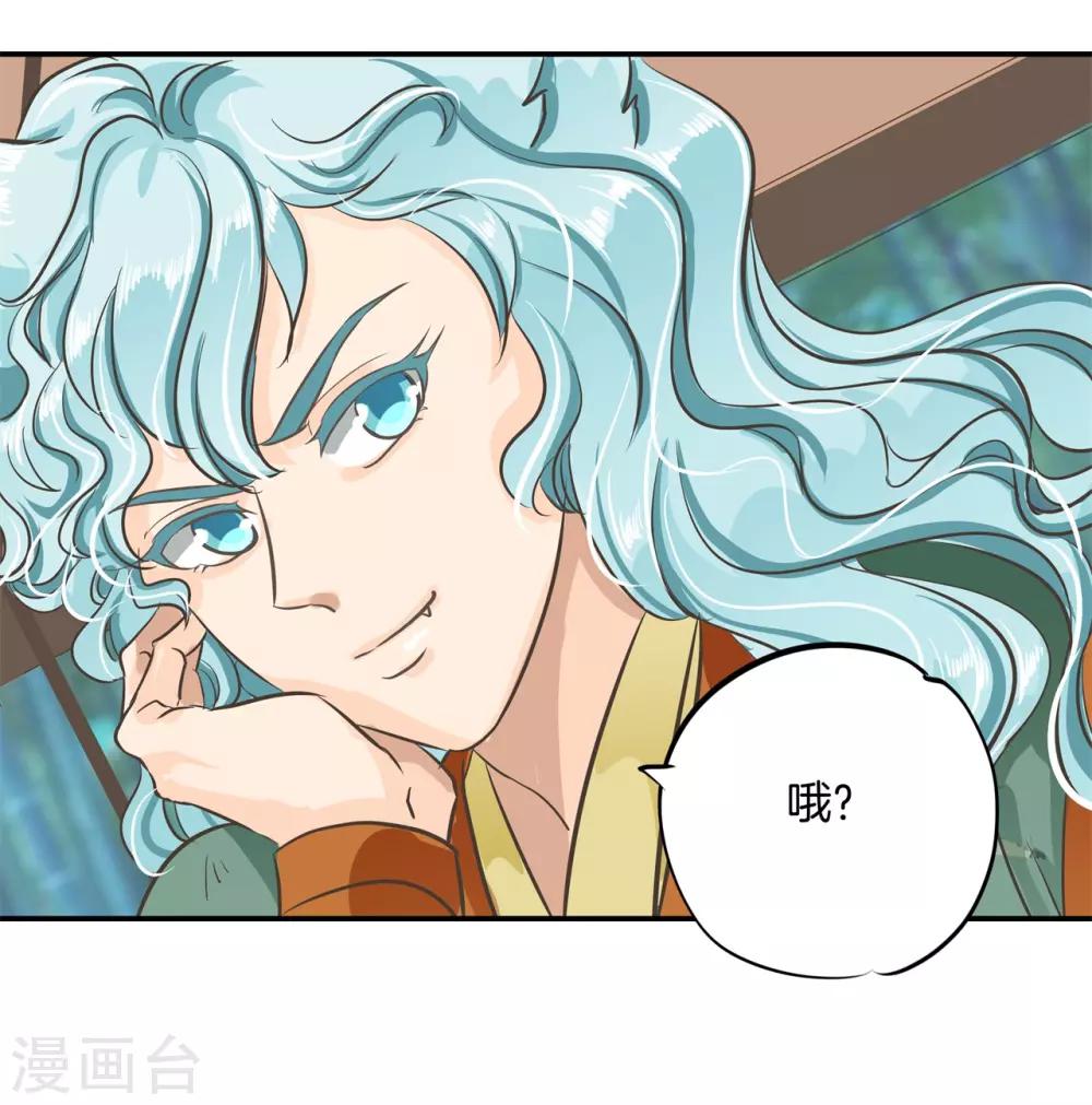 第91话 醋王养成之路-第91话