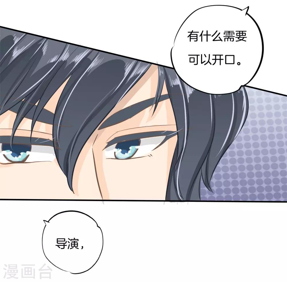 第91话 醋王养成之路-第91话