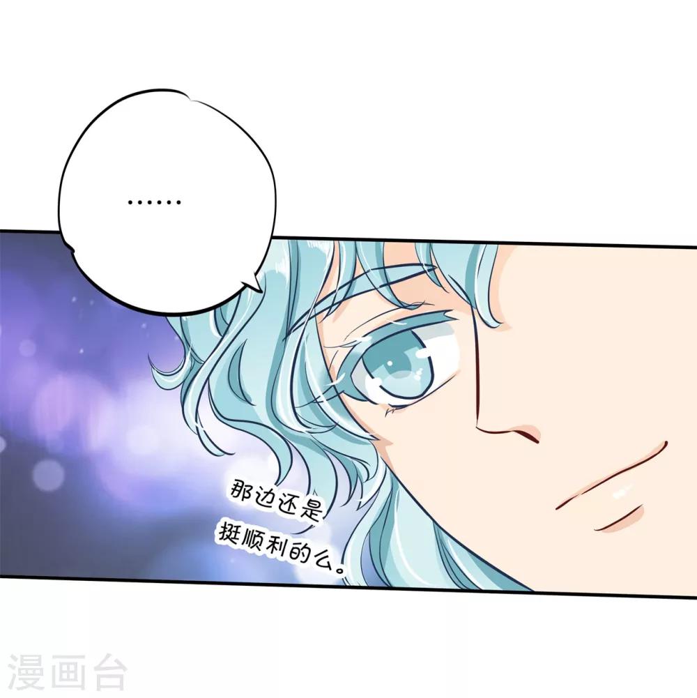 最终话 穿越时光追逐你-第93话