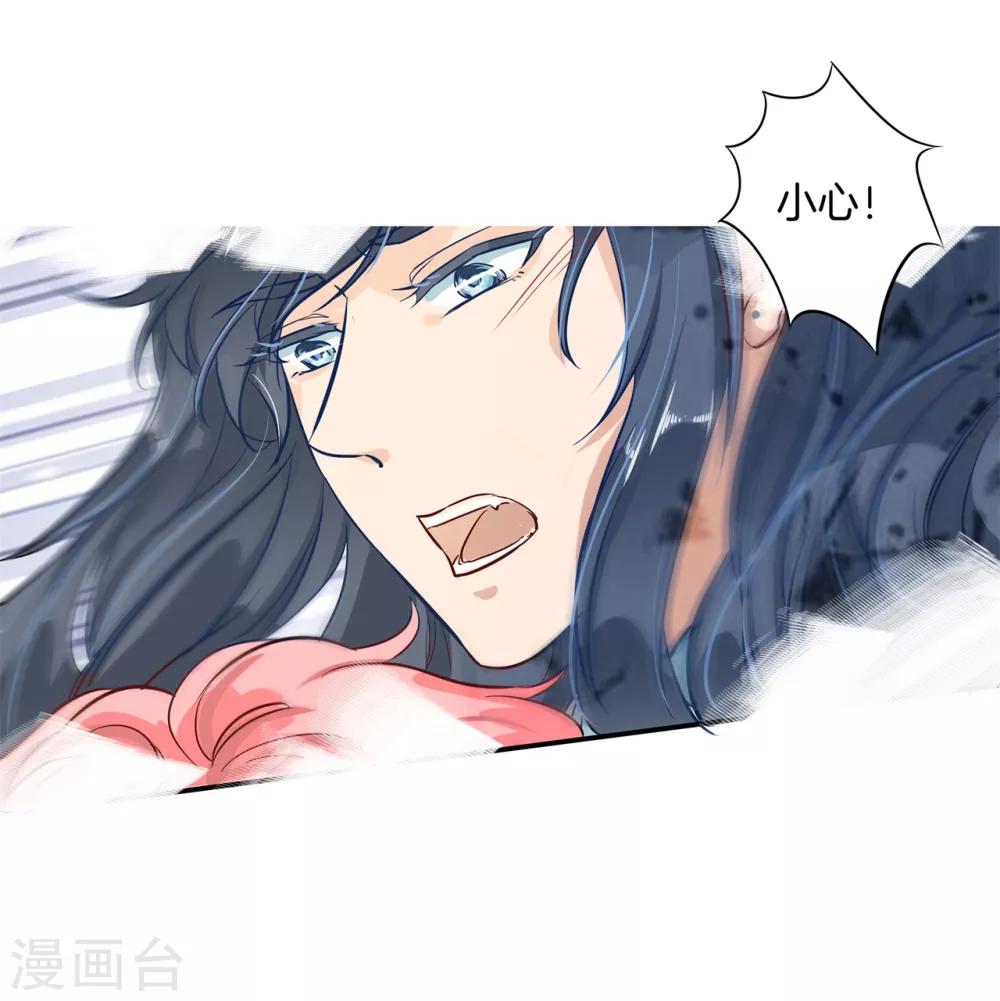 最终话 穿越时光追逐你-第93话