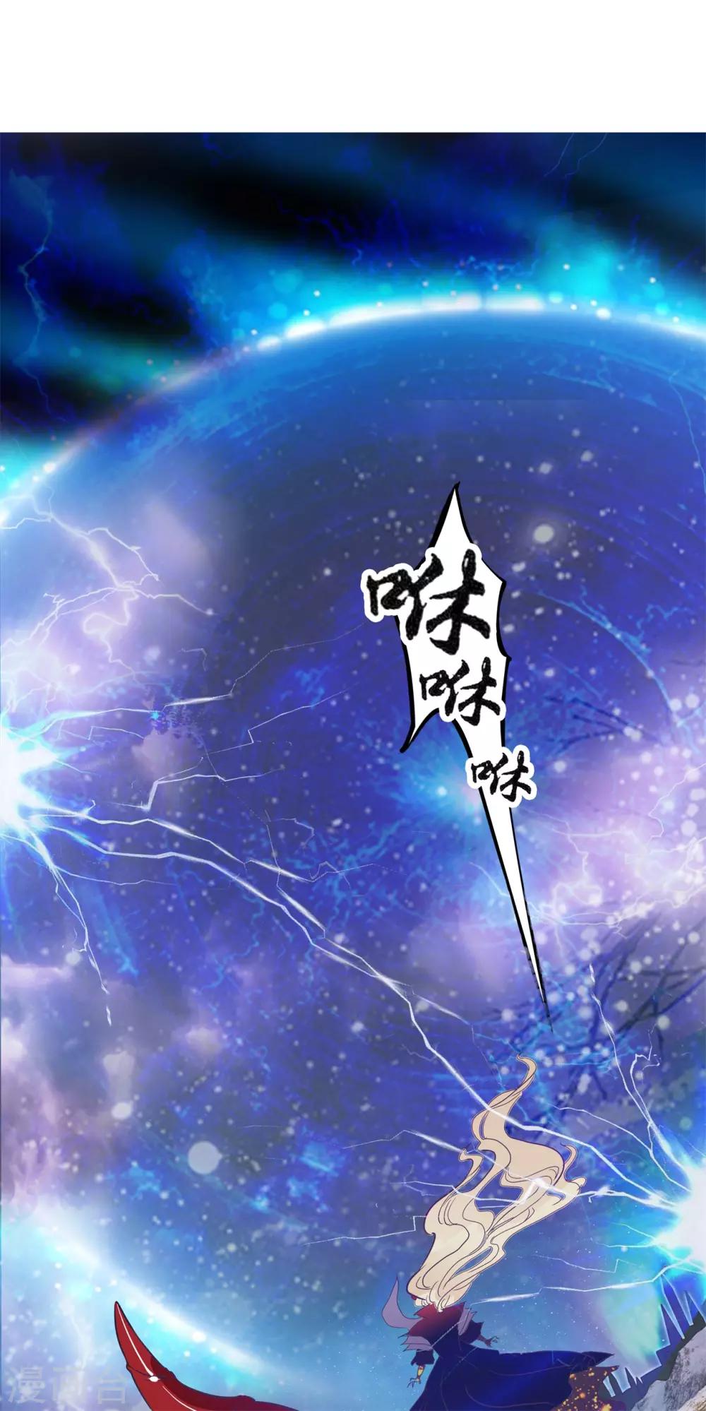 最终话 穿越时光追逐你-第93话