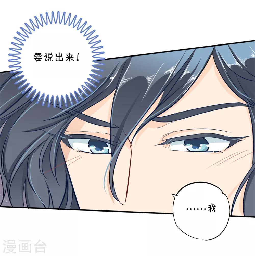 最终话 穿越时光追逐你-第93话