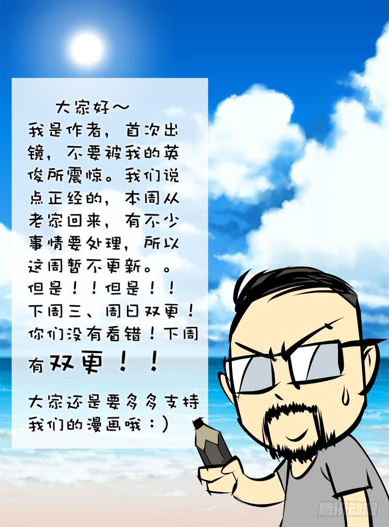 第015话-神秘人2-第15话