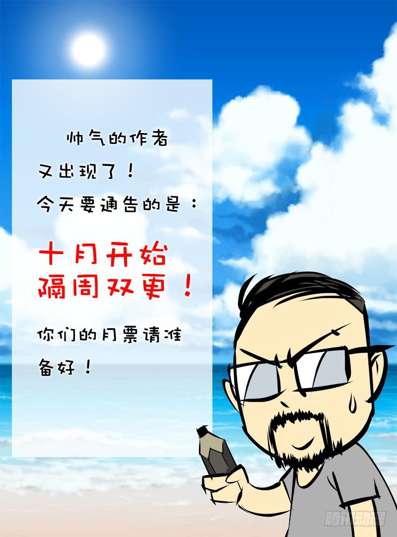 第017话-这样的世界-第17话