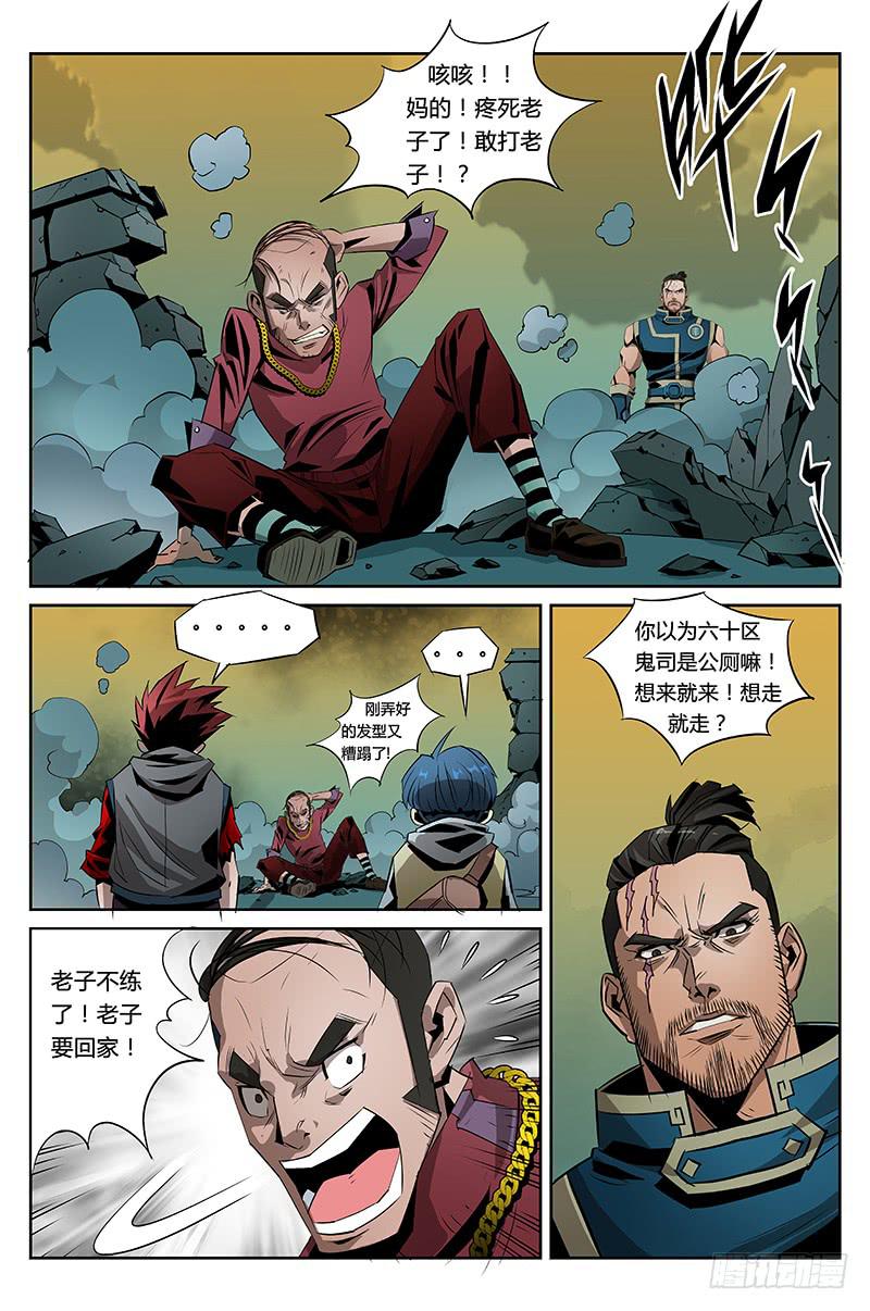 第017话-这样的世界-第17话