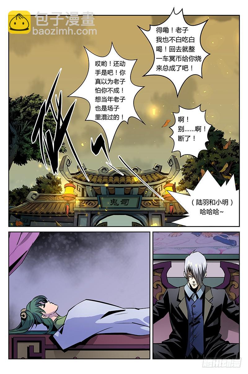 第017话-这样的世界-第17话