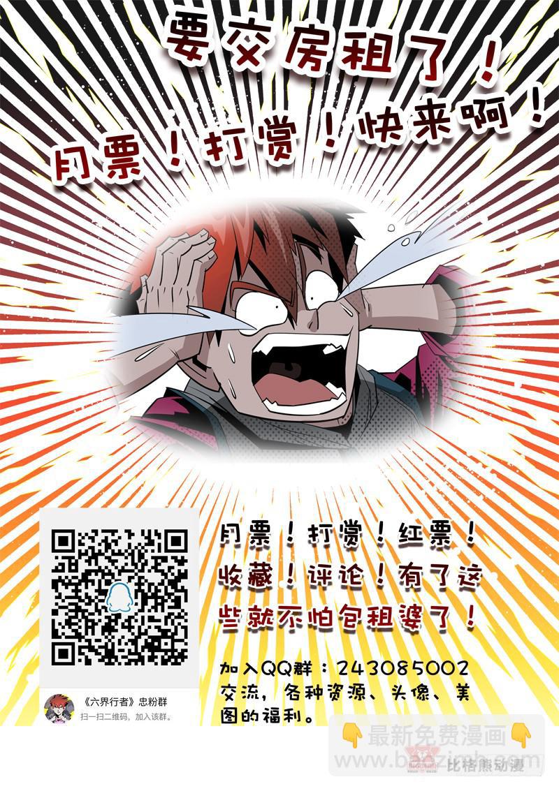 第017话-这样的世界-第17话