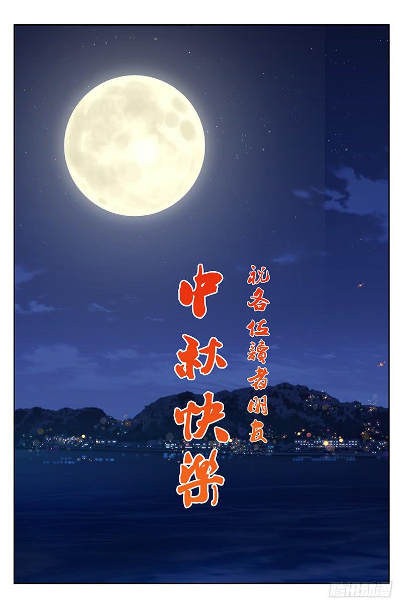 第019话－死亡特训-第19话