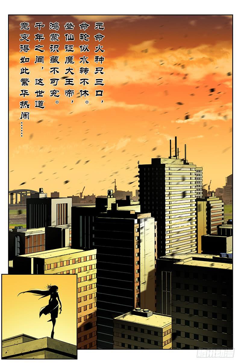 第019话－死亡特训-第19话