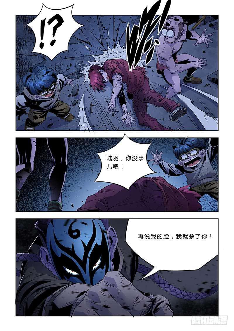 第035话－螳螂捕蝉-第37话