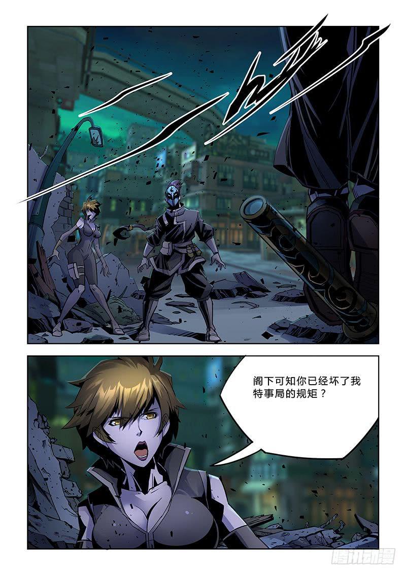第037话－螳螂捕蝉3-第39话