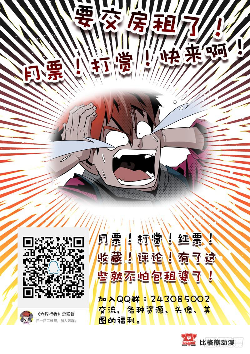 第009话-鬼屋怨灵2-第9话