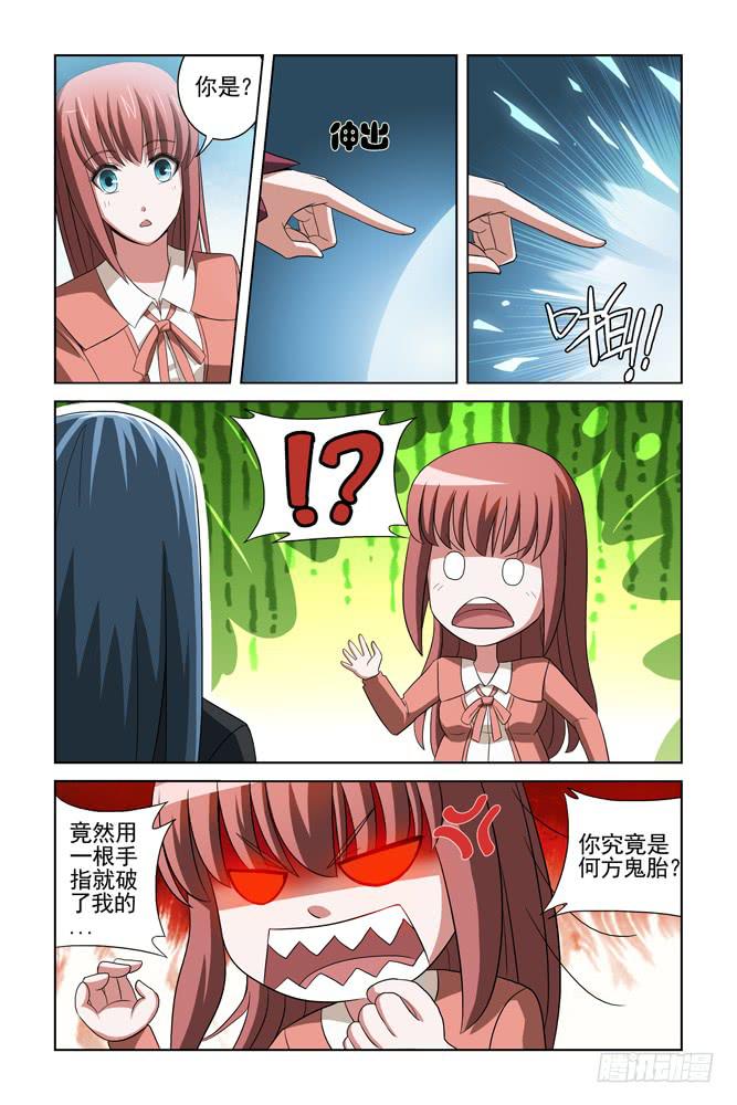 第十五话 驱魂师-第15话