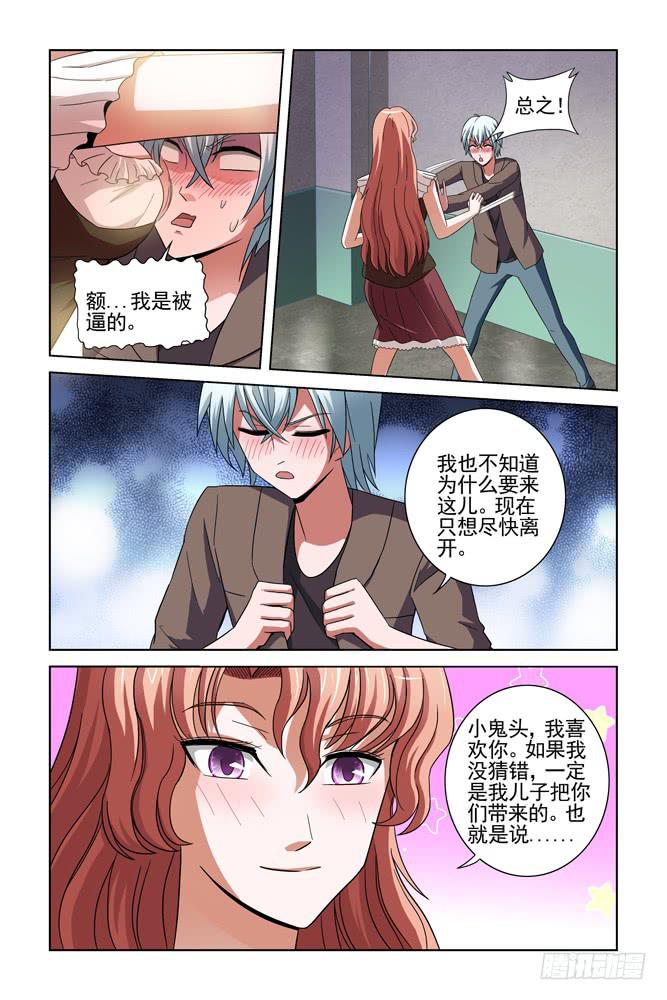第二十一话 逃离-第21话