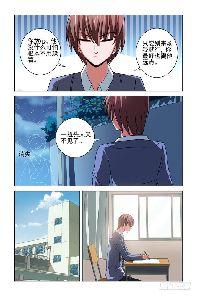 第二十五话 重逢-第25话