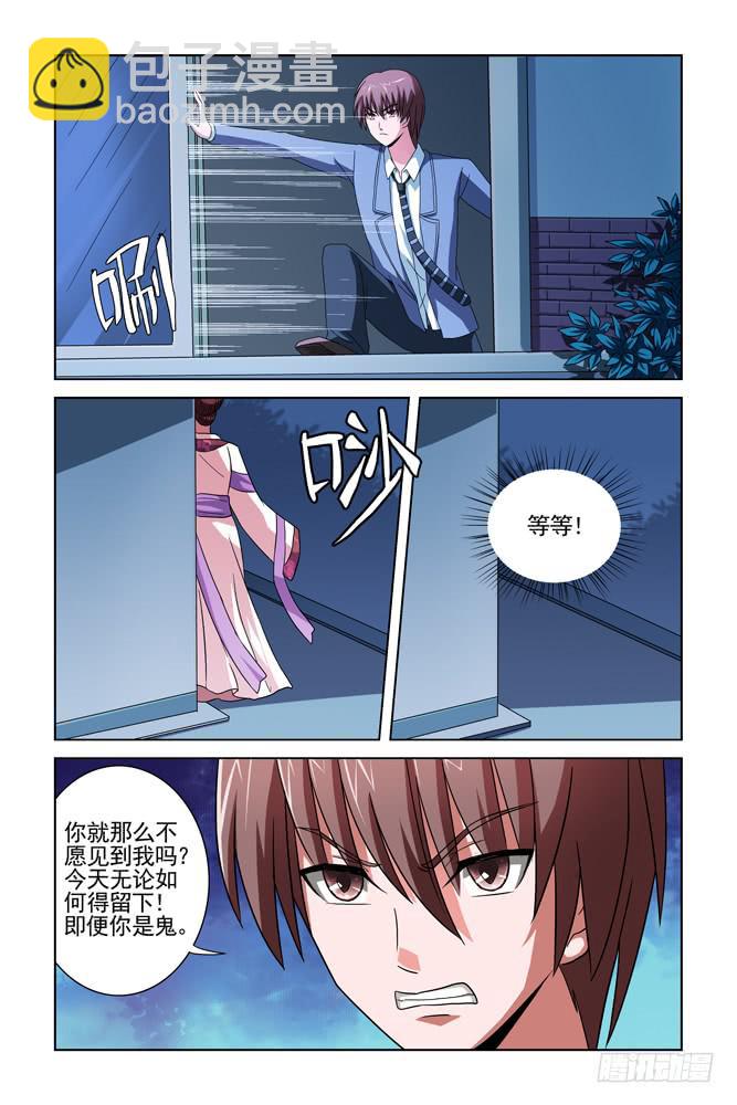 第二十五话 重逢-第25话
