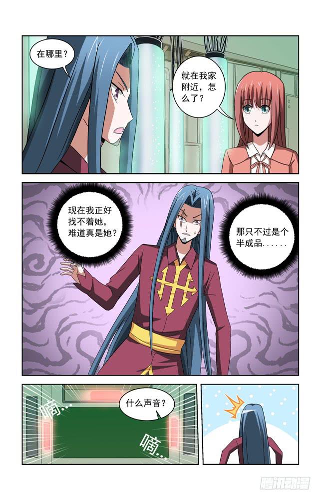 第三十一话 交换人质-第31话