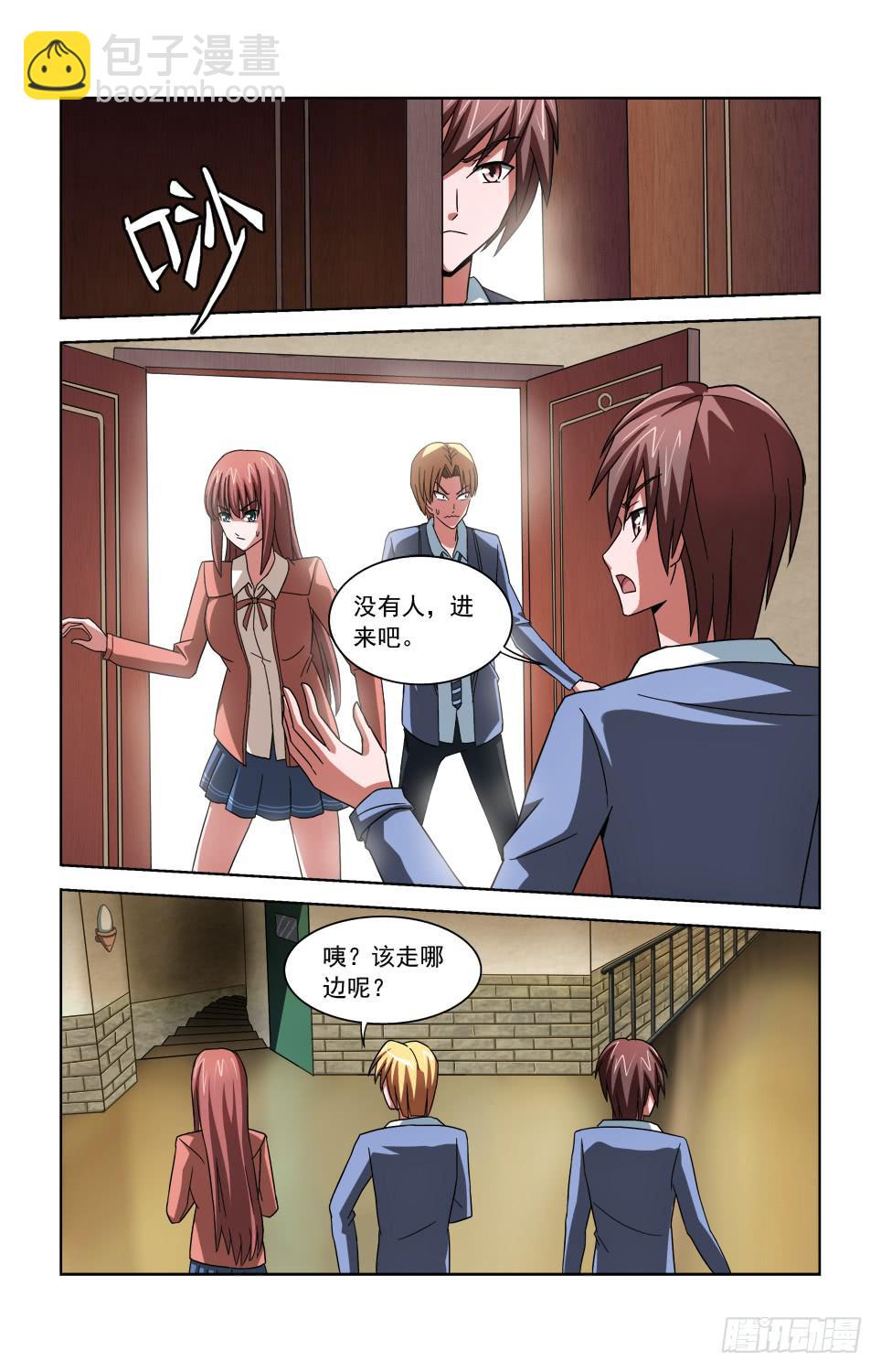 第三十七话 深入古宅-第37话