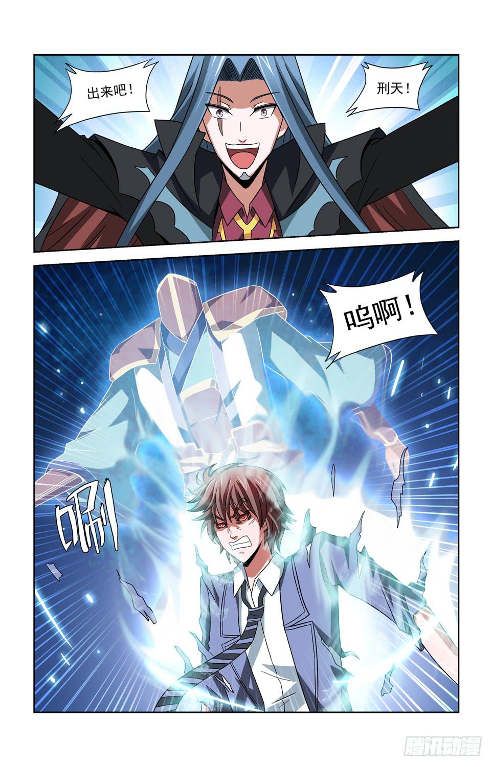 第三十九话 现身-第39话