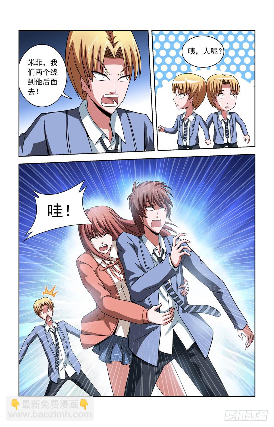第三十九话 现身-第39话