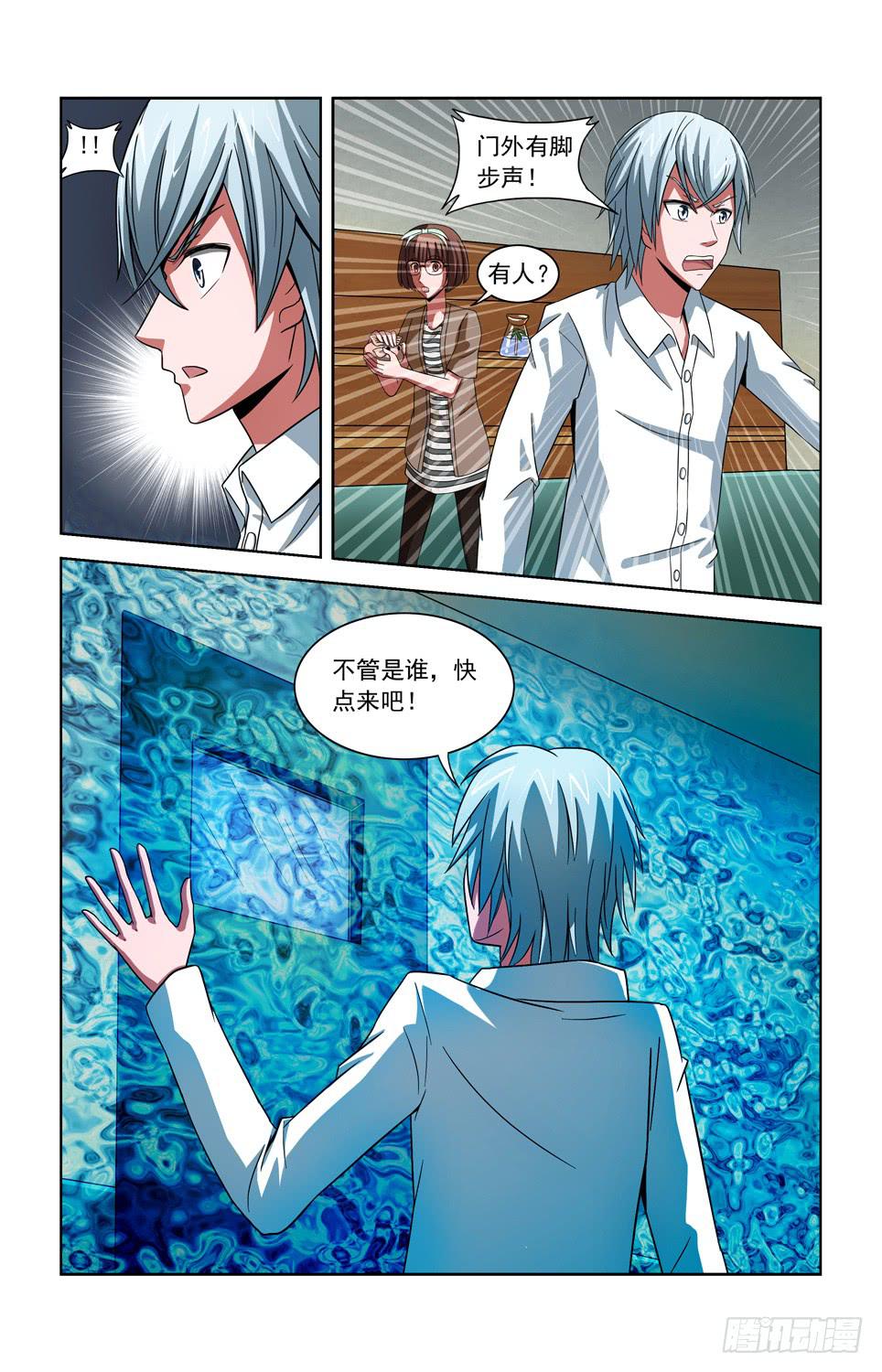第四十一话 屏障消失-第41话