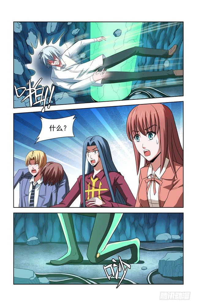 第四十五话 混乱的记忆-第45话