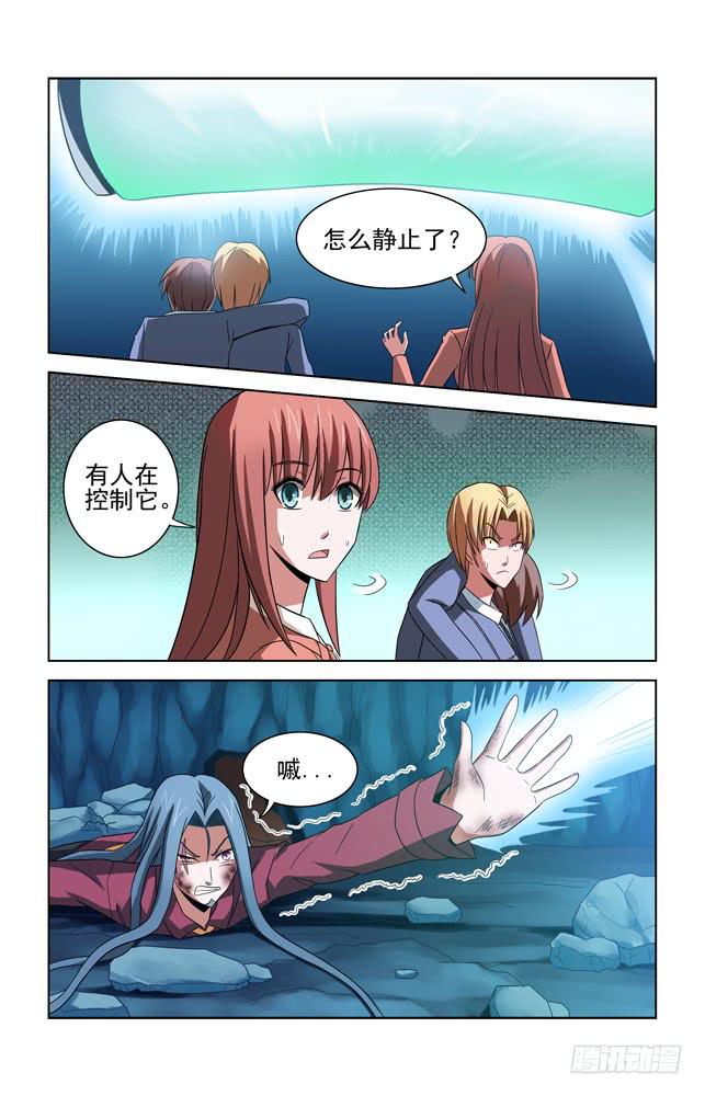 第四十七话 暴走-第47话