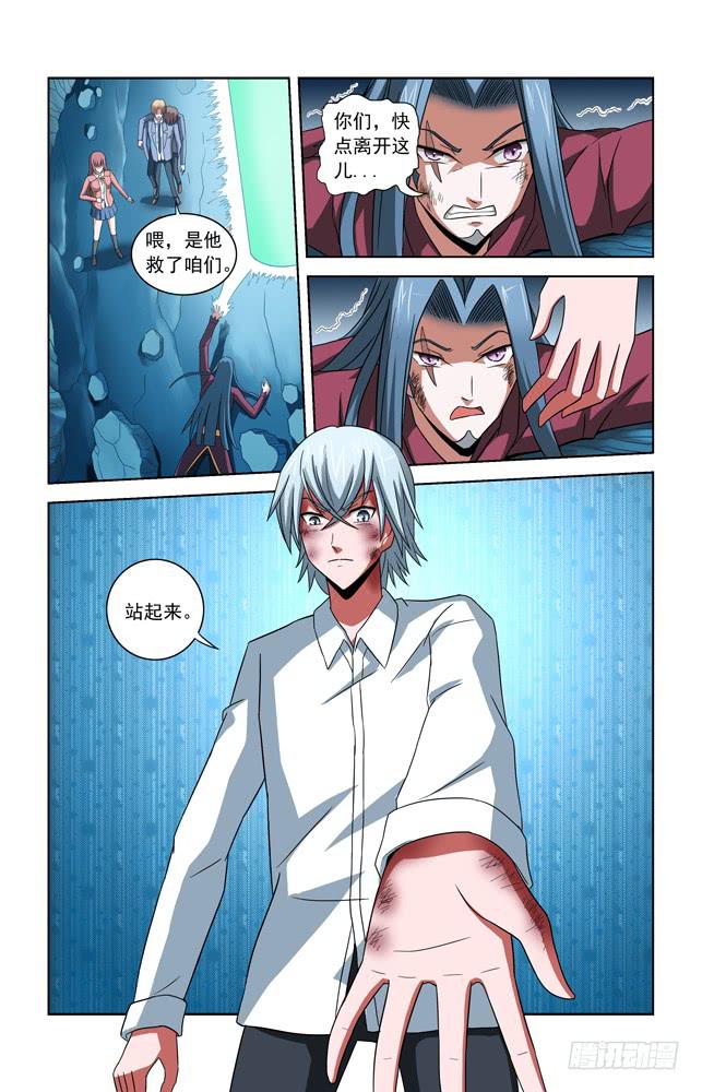 第四十七话 暴走-第47话