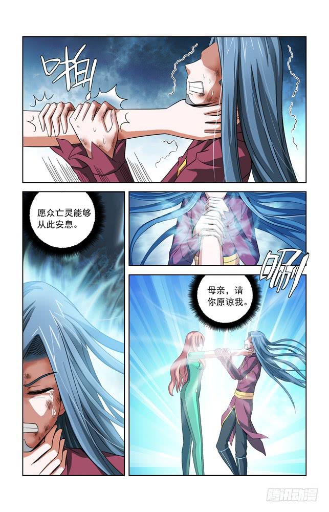 第四十九话 灵魂抽取-第49话