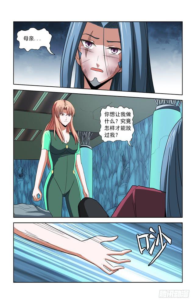 第四十九话 灵魂抽取-第49话