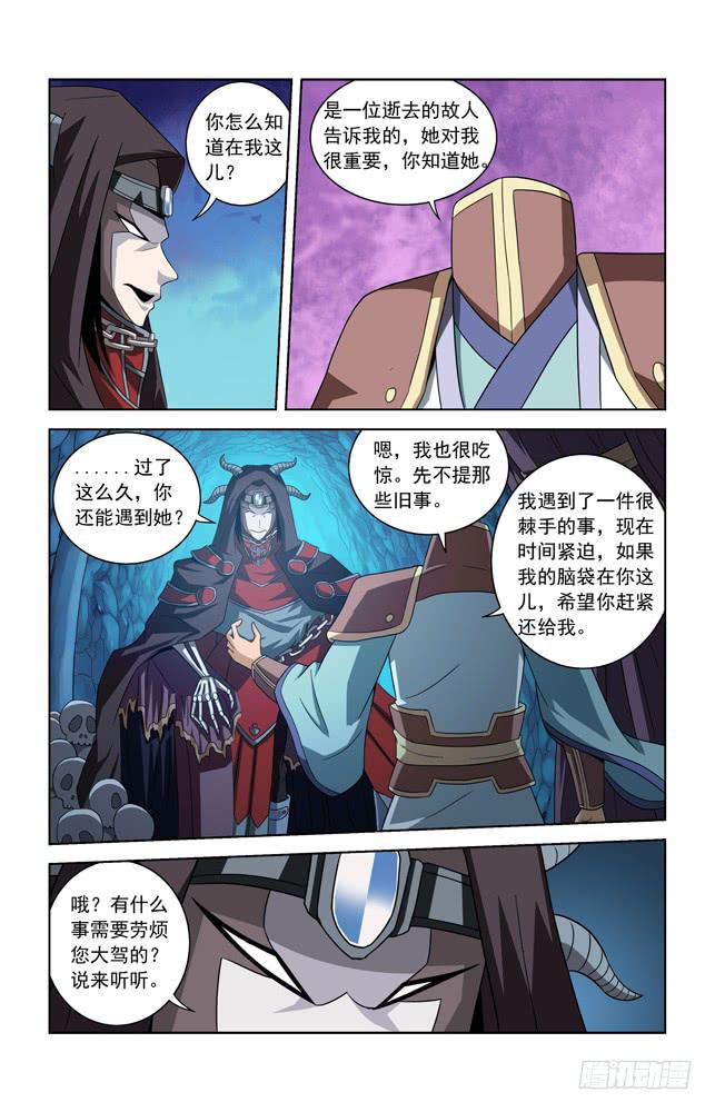 第五十一话 回归！-第51话