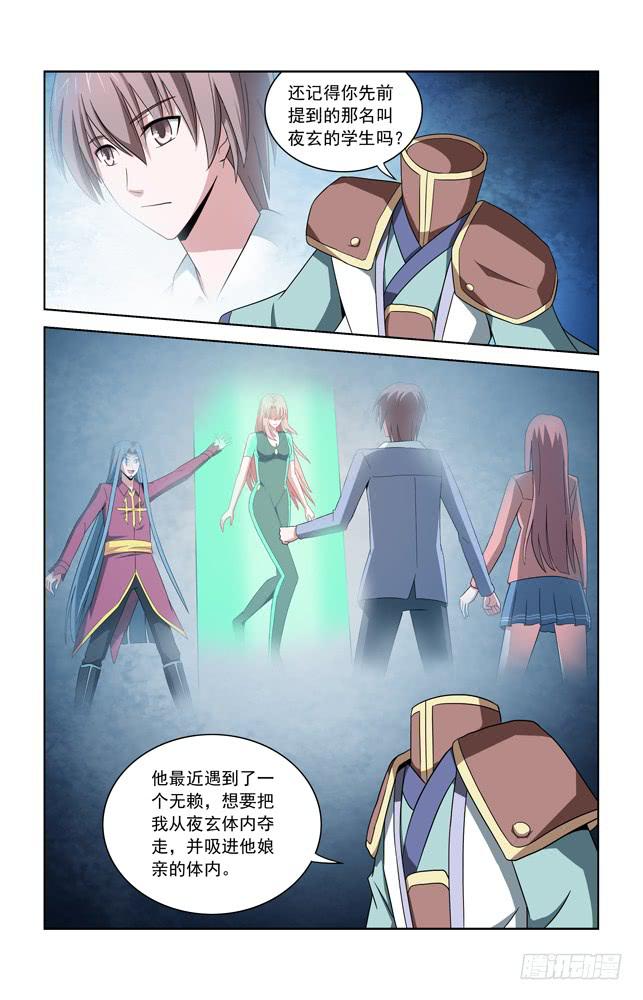 第五十一话 回归！-第51话