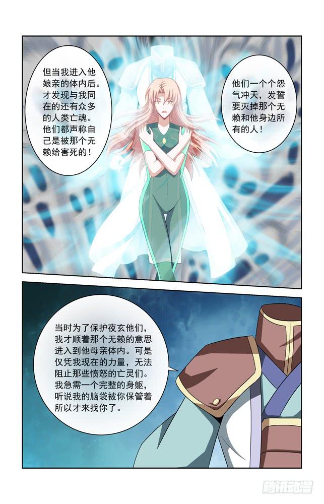 第五十一话 回归！-第51话