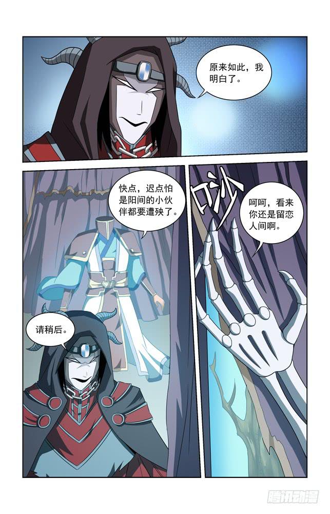 第五十一话 回归！-第51话