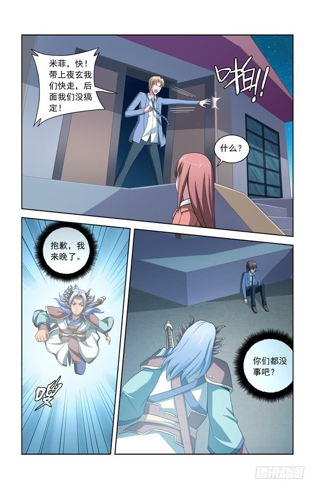 第五十一话 回归！-第51话