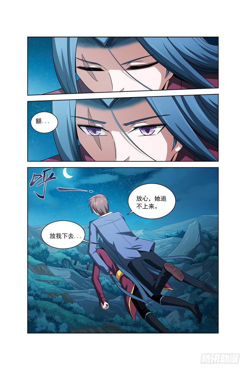 第五十三话 最后一搏二-第53话
