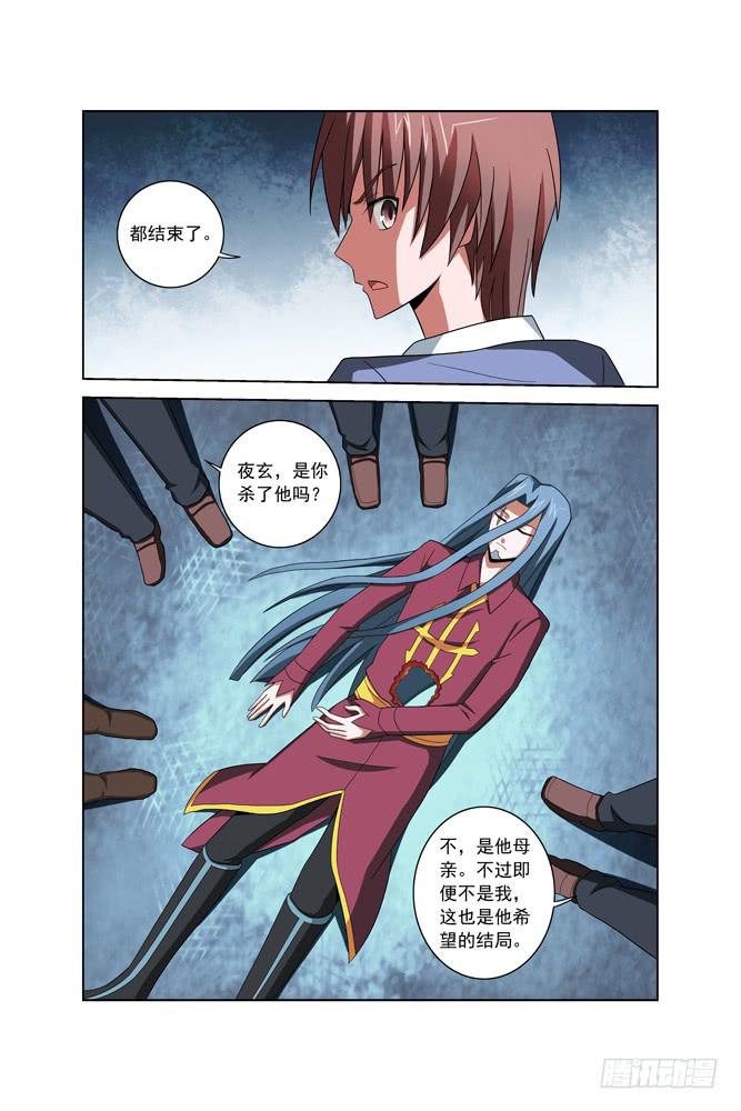 第五十五话 结局-第55话
