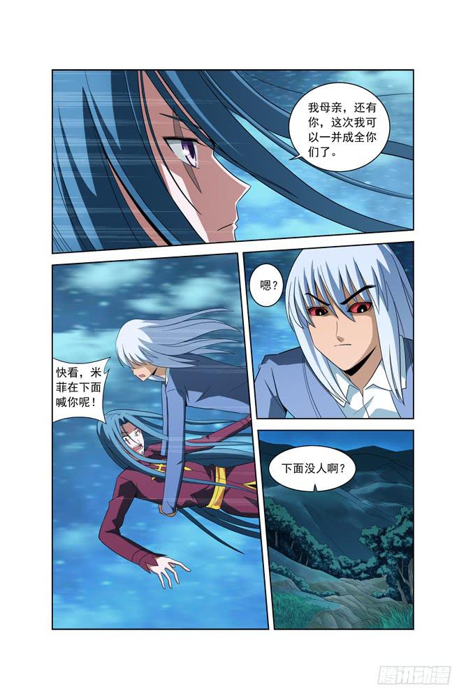 第五十五话 结局-第55话