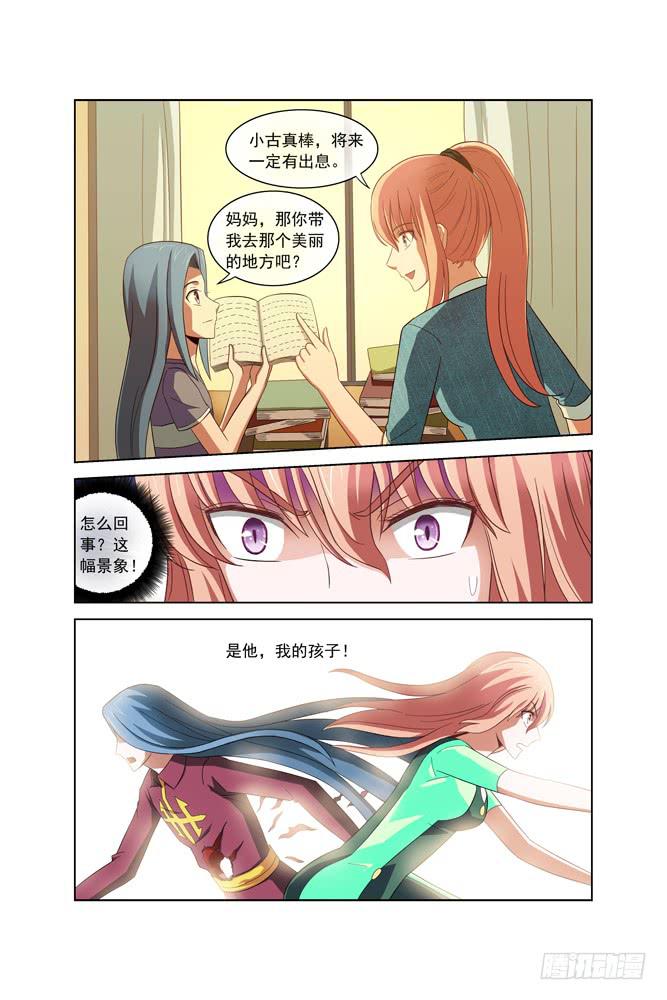第五十五话 结局-第55话