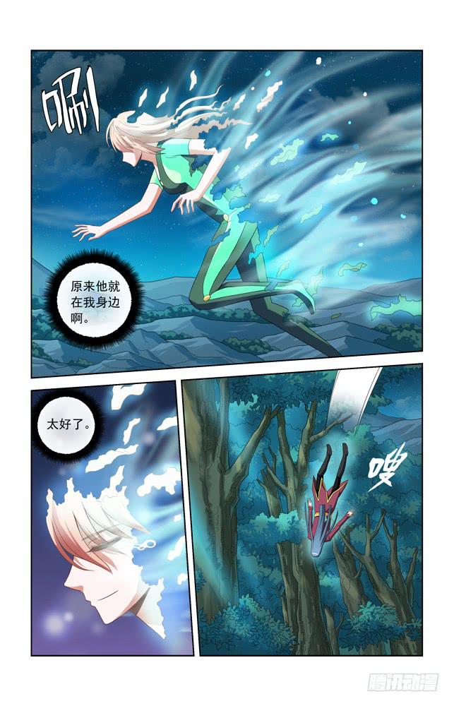第五十五话 结局-第55话