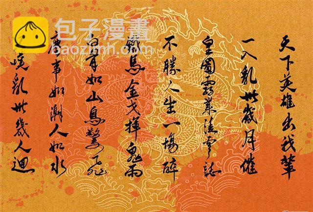 01话 楔子01-第1话