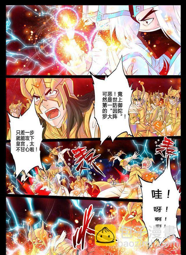 01话 楔子01-第1话