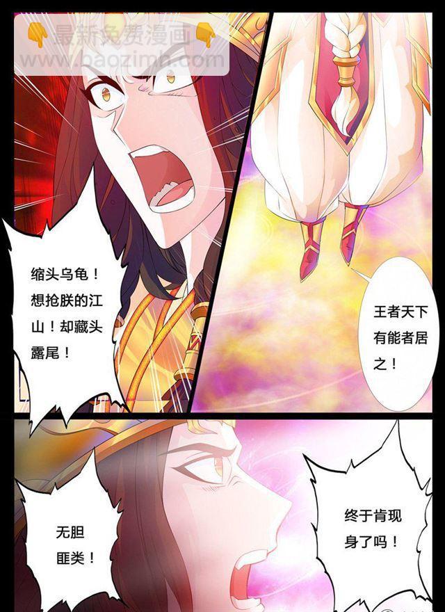 01话 楔子01-第1话