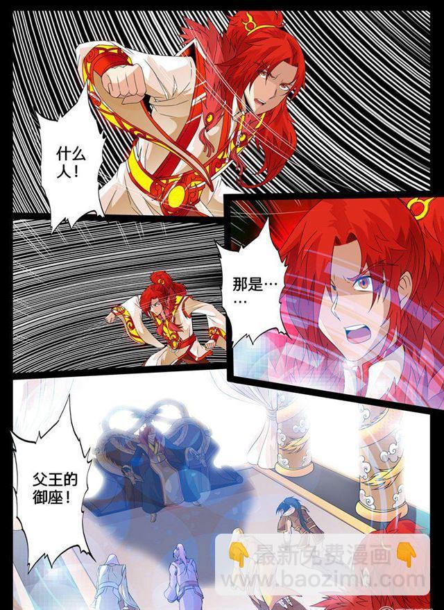 101话 梦中幻境01-第101话